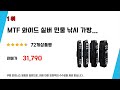 민물낚시 가방 인기 추천 리뷰 top5