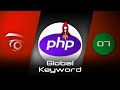 PHP Global Keyword  | Tutorial