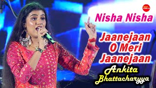 Nisha Nisha-Jaanejan O Meri Jaanejaan | Cover By-Ankita Bhattacharyya | RD Burman | Sanam Teri Kasam