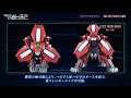 【zoids】rmz 007 trinity liger pv