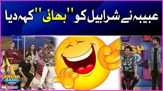Abiba Nay Sharahbil Ko Bhai Khe Diya | Khush Raho Pakistan Season 10 | Faysal Quraishi Show