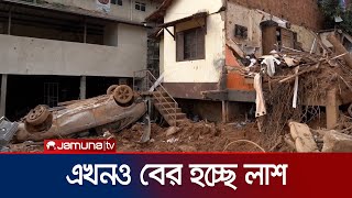 ব্রাজিলে ভয়াবহ ভূমিধস; প্রাণহানির সংখ্যা বেড়ে ১৮৫ | Brazil