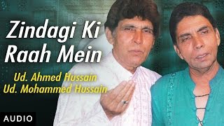 Zindagi Ki Raah Mein | Ahmed Hussain Mohammed Hussain | Ghazal | Red Ribbon Music