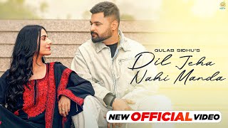 New Punjabi Songs 2024 | Dil Jeha Nahi Manda ( Official Video ) Gulab Sidhu | Diamond | Kiran Brar