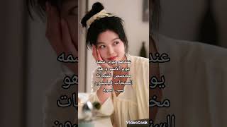 أشياء لا تراها إلا بكوريا الجنوبية 🇰🇷