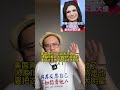 美国四大新时代杰出女性！包容开放的美国令人感动！！中国在这方面永远赶不上！！