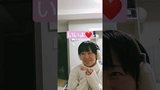 可愛い子ぶったのに写真がへんだった人