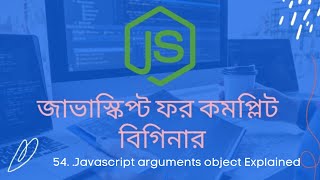 54.Javascript arguments object | javascript bangla tutorial for beginners 2020