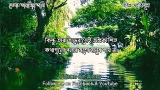 পৃথিবীতে প্রায় ৯০% মানুষ যা চায়, আর যা পায়…