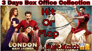 London Nahi Jaunga 3 Days Box Office Collection|Humayon Saeed |Hit or Flop|
