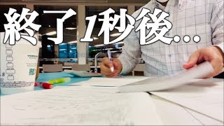 出張終わり1秒後即勉強する社会人✍️📖｜税理士試験勉強中の社会人の勉強ルーティン📝Study vlog #105