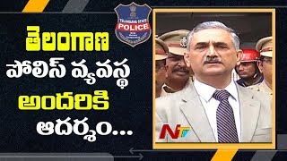 Maharashtra DGP Dattatray Padsalgikar Visits Panjagutta Police Station, Hyderabad | NTV