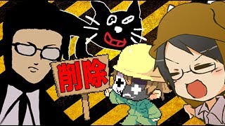 新年早々、この動画は消されるかもしれません。