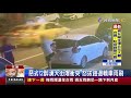 惡劣 2醉漢大街爆衝突怒拔路邊轎車雨刷