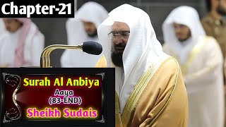 Beautiful Recitation of Surah Al-Anbiya (83-112)||By Sheikh Suadis With Arabic and English subtitles