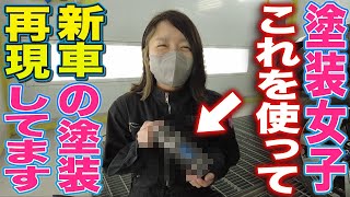 塗装歴１０年の塗装女子が愛用しているアイテムは凄かった