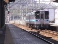 予讃線 2 アンパンマン 列車 2000系 u00268000系 特急しおかぜ 今治駅 20070812