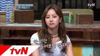 amazingsaturday 혜리의 나라 잃은 표정...혜리 말 좀 들어달라고요! 180630 EP.13