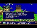 mega drive langrisser2 scenario_14 1 2 ラングリッサー２ シナリオ１４（２ぶんの１） genesis