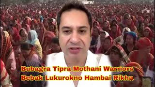 Bubagra Hambai Rikha Tipra Mothani Warriors Bebak Lukurokno