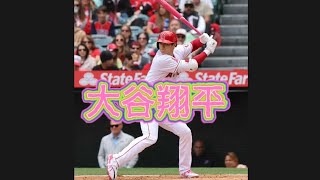 大谷翔平 母の日ピンク