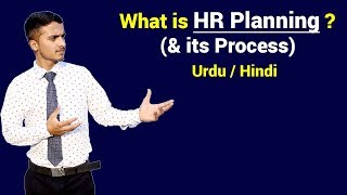 Human Resource Planning || Process of HR Planning | Urdu / Hindi