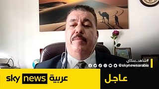 أحمد الملاعبة: الهزات الارتدادية ستستمر ولكن لن يشعر بها الأهالي | #عاجل