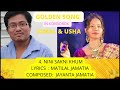 bimal u0026 usha golden song ii kokborok melodious romantic milestone