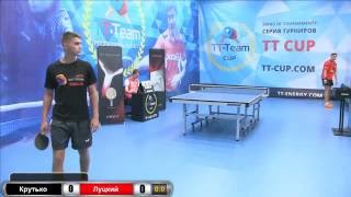 Игра за 3 место. Крутько - Луцкий. 29 августа 2016 TT Cup