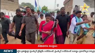 జోరు వానలోను పాదయాత్ర చేస్తున్న షర్మిలక్క   YS Sharmila Padayatra Day 13   YSR తెలంగాణ పార్టీ