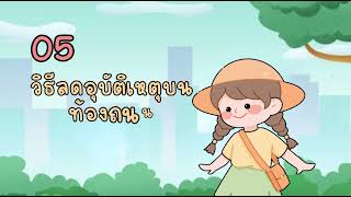 SKS30M503G02 02232534 การแก้ปัญหาบนท้องถนน