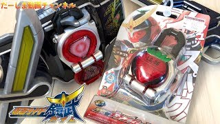 新品未開封 100円でゲットしたDXイチゴロックシードの音声確認レビュー！仮面ライダー鎧武(ガイム)イチゴアームズ