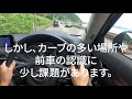 【cx 5】mrcc（マツダ・レーダー・クルーズ・コントロール）を一般道で使ってみる