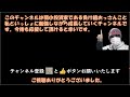 日経平均相場展望250115～ 日足はトレンド転換も現物と先物で強気型ダイバージェンス点灯