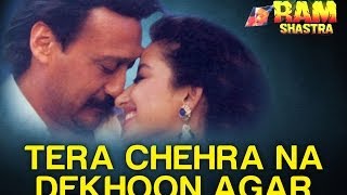 Tera Chehra Na Dekhoon Agar - Ram Shastra | Jackie Shroff & Manisha Koirala | Anu Malik