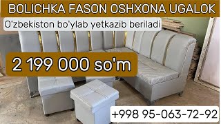 BOLICHKA FASONDAGI OSHXONA UCHUN UGALOK