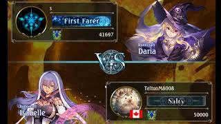 Shadowverse SFL: Dirt Rune: Masters Trials