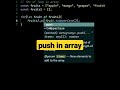 push in array | javascript tutorial #html #shorts #javascript
