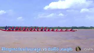 គិរីចេស្តាតេជ:សែនជ័យ​ VS ជ័យគិរី​ ៤​ (ខាងក្រៅ​)