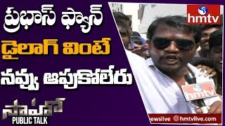 Prabhas Fans Hungama in Nizamabad | Saaho Public Talk | hmtv Telugu News