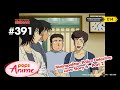 Detective Conan - Ep 391 - Metropolitan Police Detective\Nlove Story 6 - Part 2 | EngSub