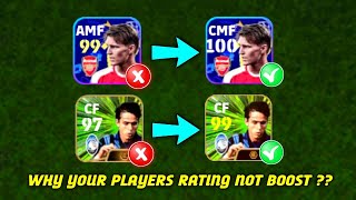 Why Your Players Rating Not Boost To Max Rating? | How To Boost Your Player Rating In eFootball 2024