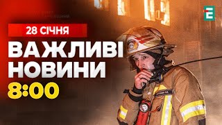 😡Приліт у ХАРКОВІ, руйнування у ЧЕРНІГОВІ та ОДЕСІ: ворожі дрони наробили чимало лиха