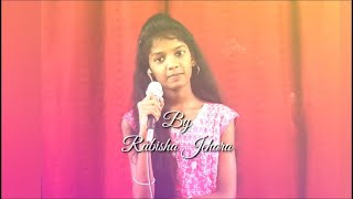 Madhuramainadi naa Yesu prema by Sis. Rubisha Jehora| CGA | Pullapuram