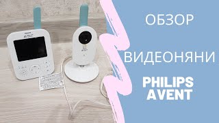 Обзор Видеоняни PHILIPS AVENT