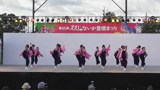 「豊橋舞花連」ええじゃないか舞らんファイナル2019