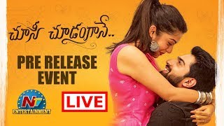 Choosi Choodangaane Pre Release Event LIVE | Raj Kandukuri | Shiva Kandukuri | NTV LIVE
