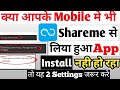shareme se liya hua app install nahi ho raha hai||shareit app not install problem
