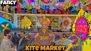 Cheapest Kite Market In Peshawar 😍| Scam Alert 🚨| Whole Sale Kite Market ❤️ | Fancy Gudda🪁