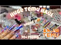 AFFORDABLE HUGE TEMU NAIL ART HAUL🧡/ 4th OF JULY SET USING TEMU PRODUCTS